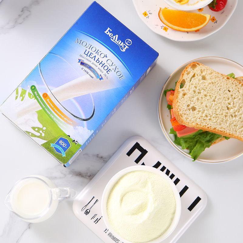 （杰同学专属）白俄罗斯原装进口贝兰多全脂脱脂牛奶粉400g盒
