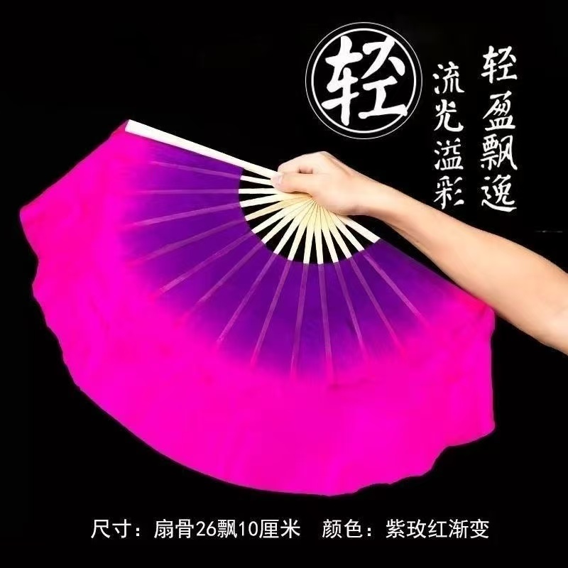 山西民间小花戏紫玫红渐变防真丝双面舞蹈扇子广场舞扇秧歌扇子