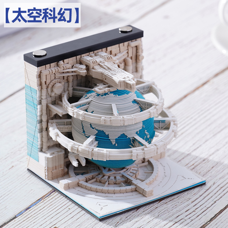 【太空科幻】3d纸雕逐梦立体便签纸本艺术品三维文创摆件手撕便利贴