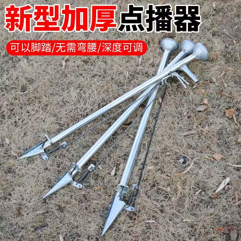 农用播种神器种植播种机多功能手提式玉米花生大豆点播施肥栽苗器