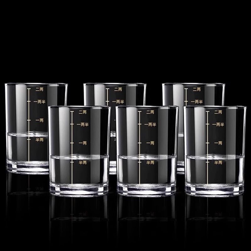 二两白酒杯子带刻度家用高颜值玻璃酒具刻度酒杯套装加厚酒杯小号