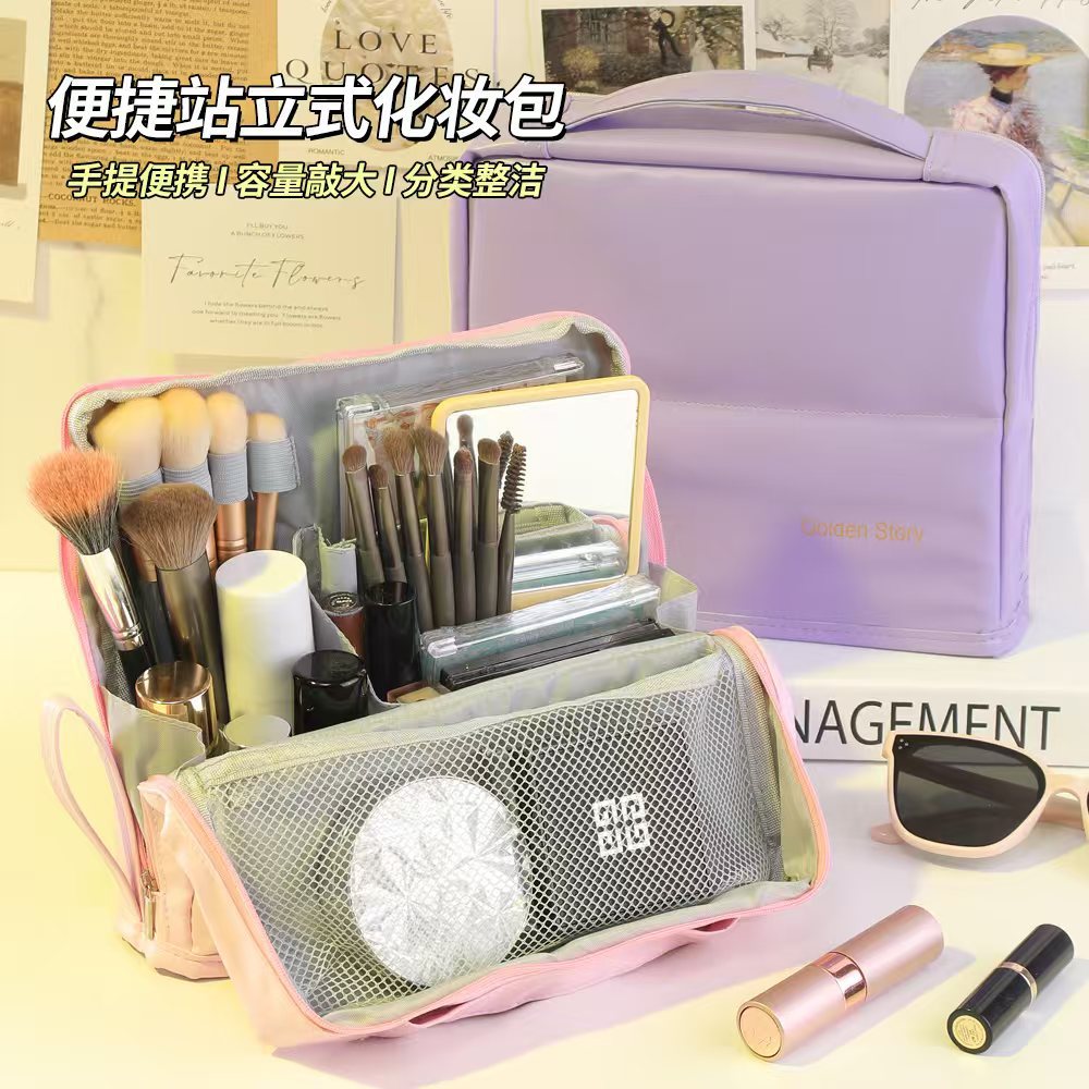 超大容量站立男女化妆包大学生分层收纳秒发现货多功能开学笔袋