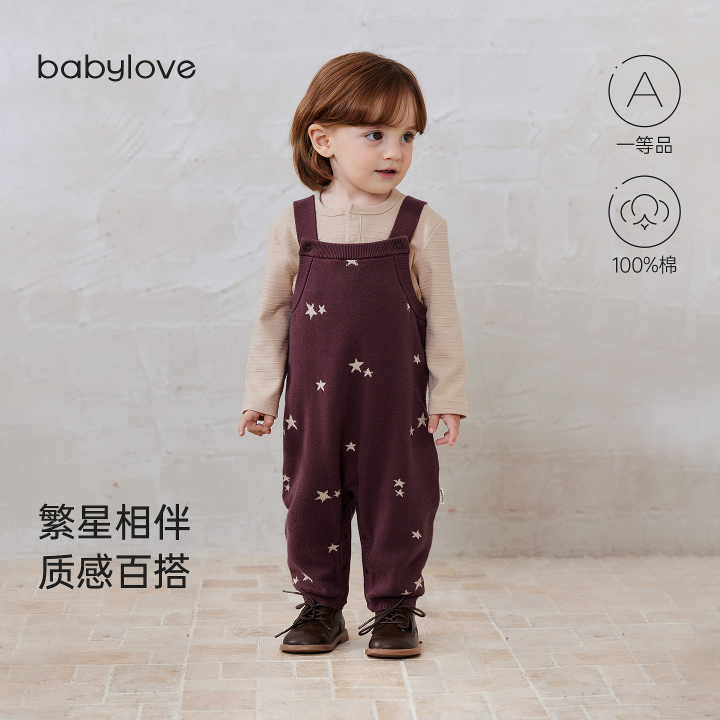 babylove婴儿背带裤春秋毛线裤子宝宝束脚裤纯棉针织裤保暖连体裤