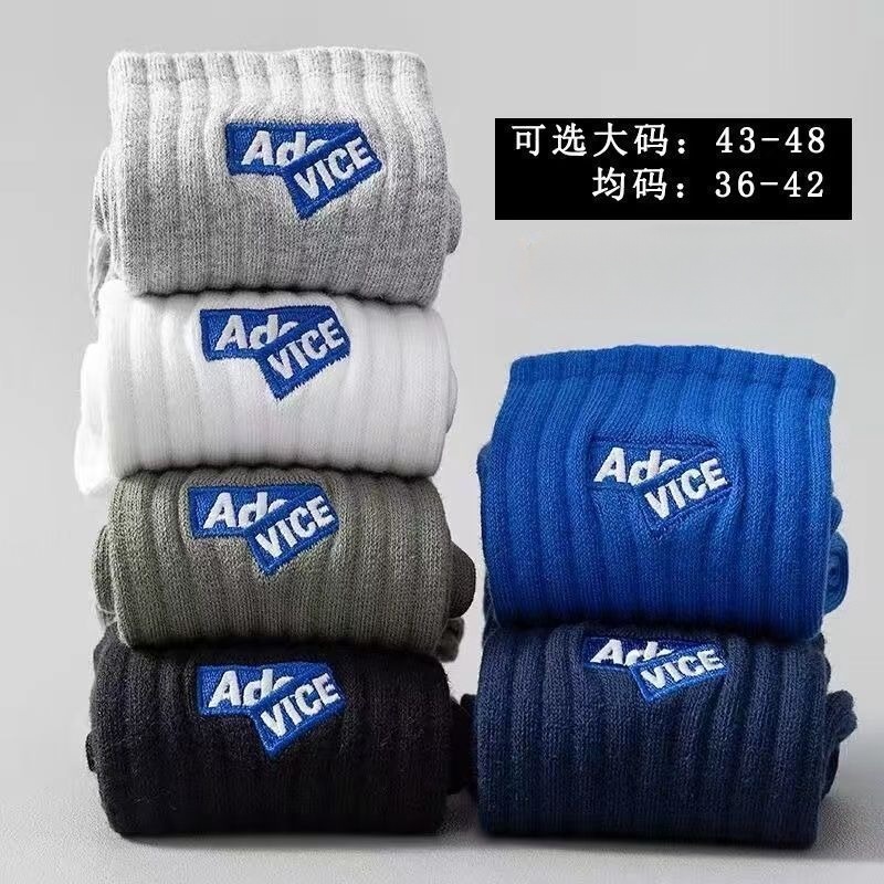 男士男生中长筒袜纯棉秋冬厚款全棉吸汗透气跑步中筒男士纯棉袜子