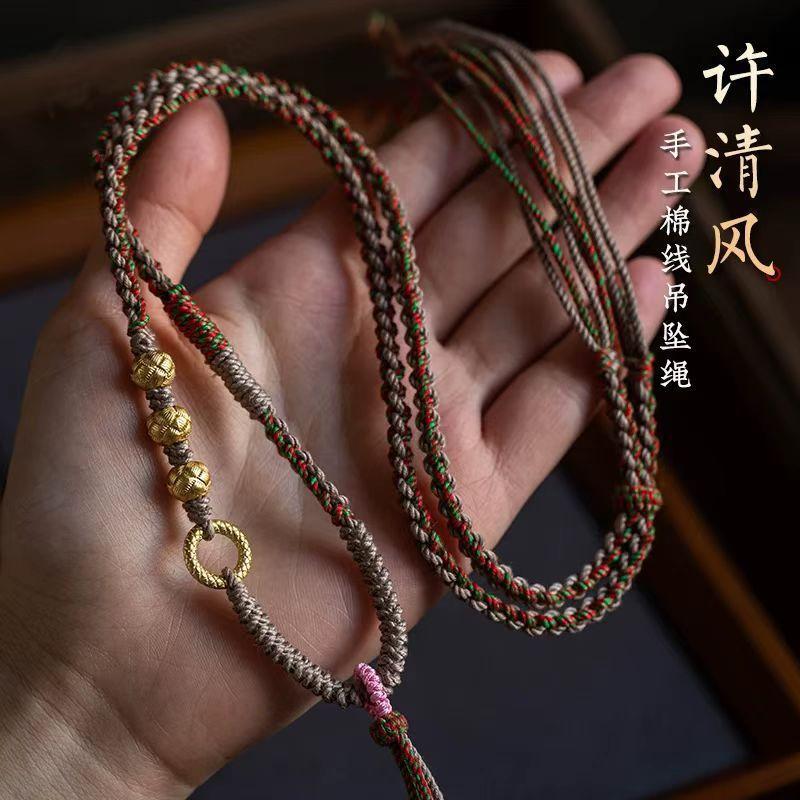 铜合金布艺吊坠 挂绳藏式手工唐卡项链绳佛牌挂件绳毛衣链棉绳