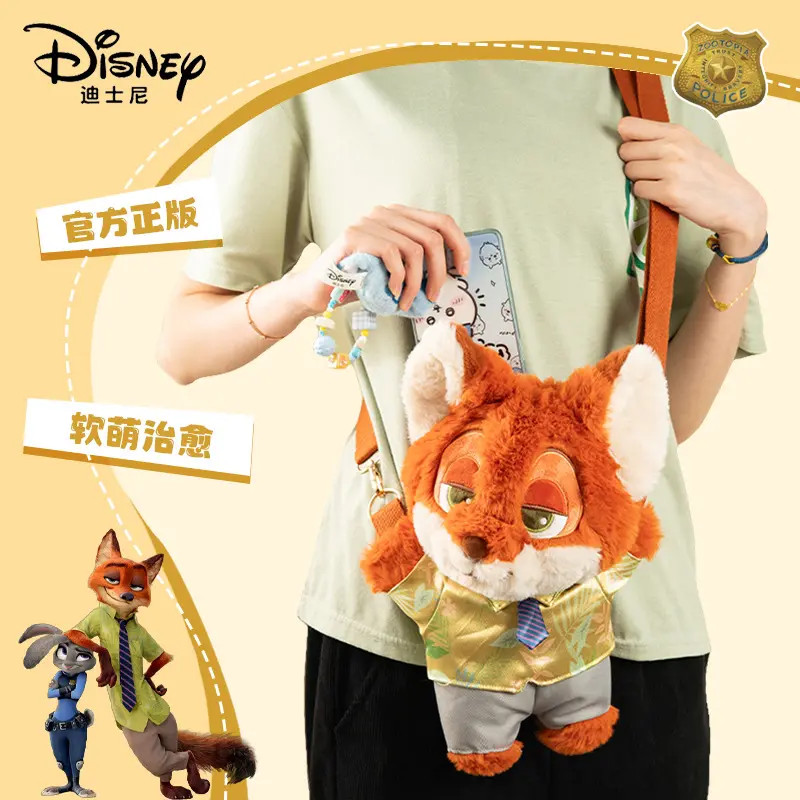 迪士尼正版疯狂动物城尼克朱迪爱抱抱斜挎包毛绒公仔可爱玩偶玩具