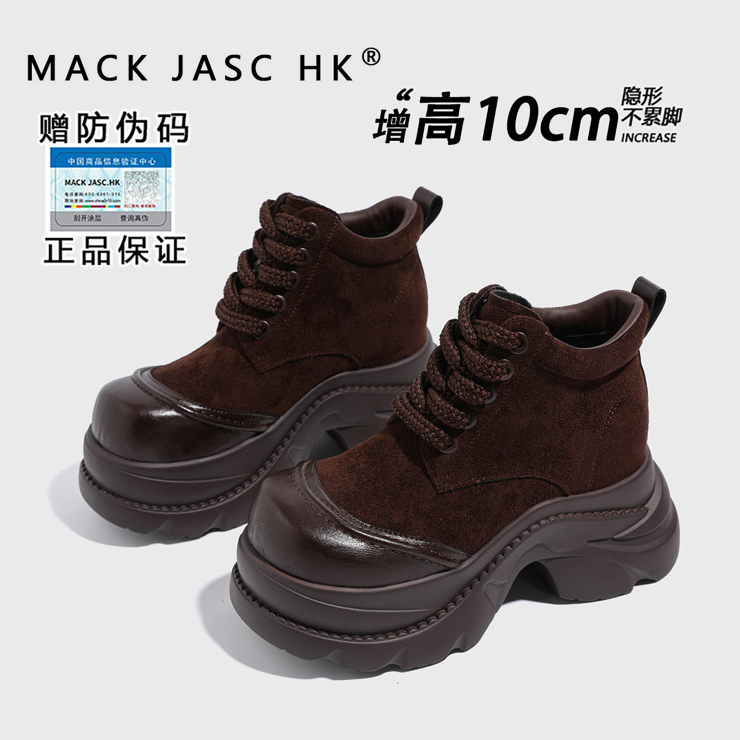 内增高10CM加绒马丁靴女2025秋冬新款百搭时尚英伦风短靴子