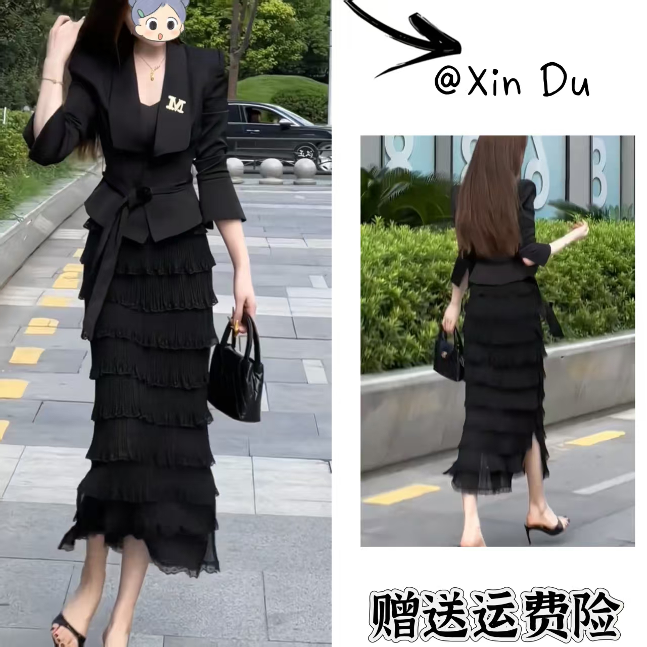 2025秋季新款时尚显瘦气质女士网红洋气两件套百搭款D23243