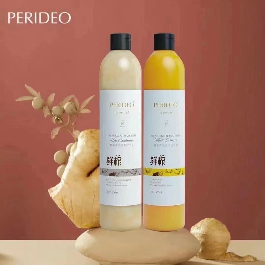 PERIDEO鲜姜养发洗发露丝滑滋养润养养护修护洗发乳
