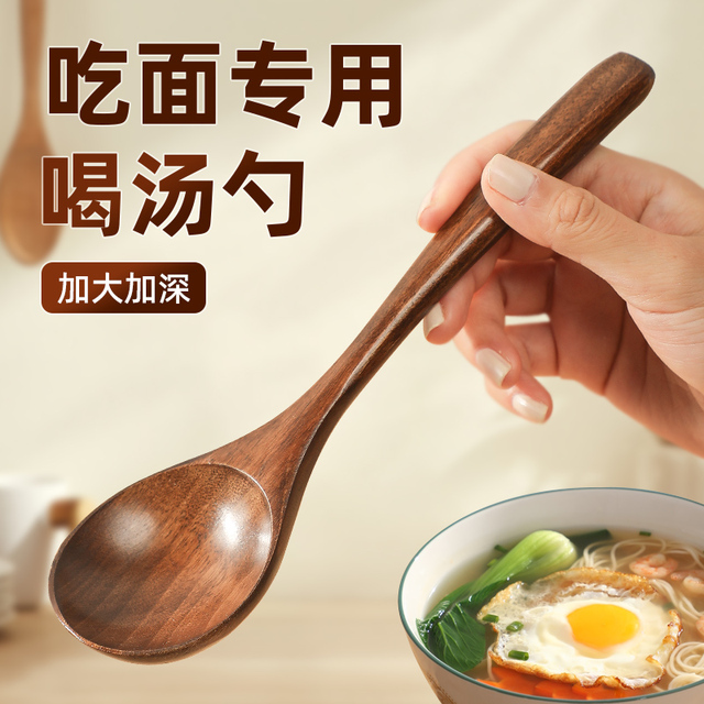 小熊官方正品吃面 面专用喝汤勺木勺子长柄汤勺家用长把木勺汤匙