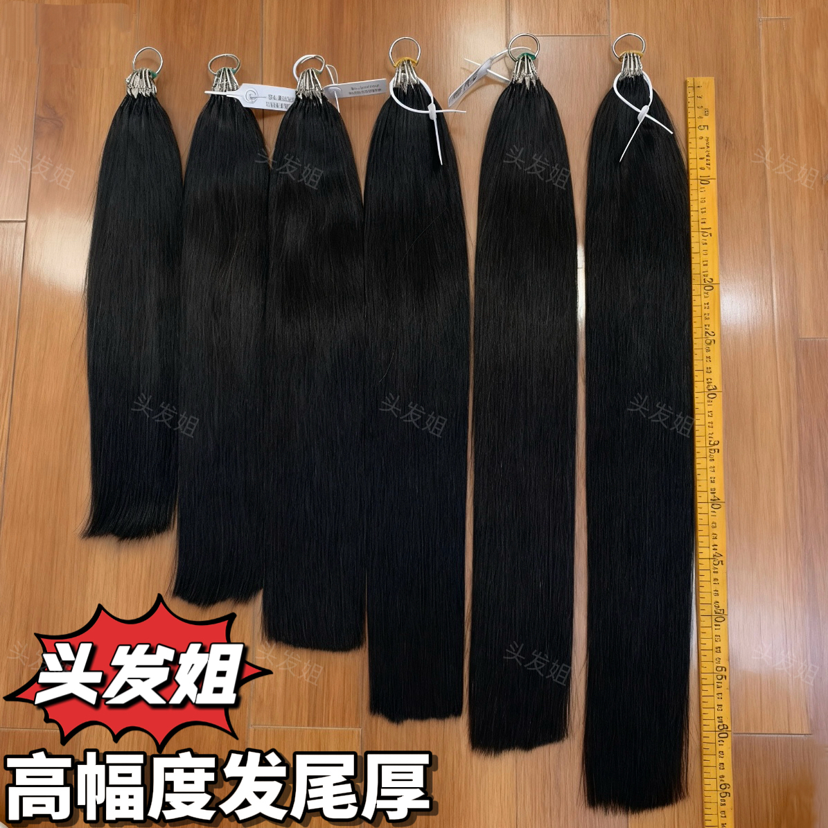 头发姐高幅度厚发尾三代无折头羽毛接发真发隐形接发片全真发丝