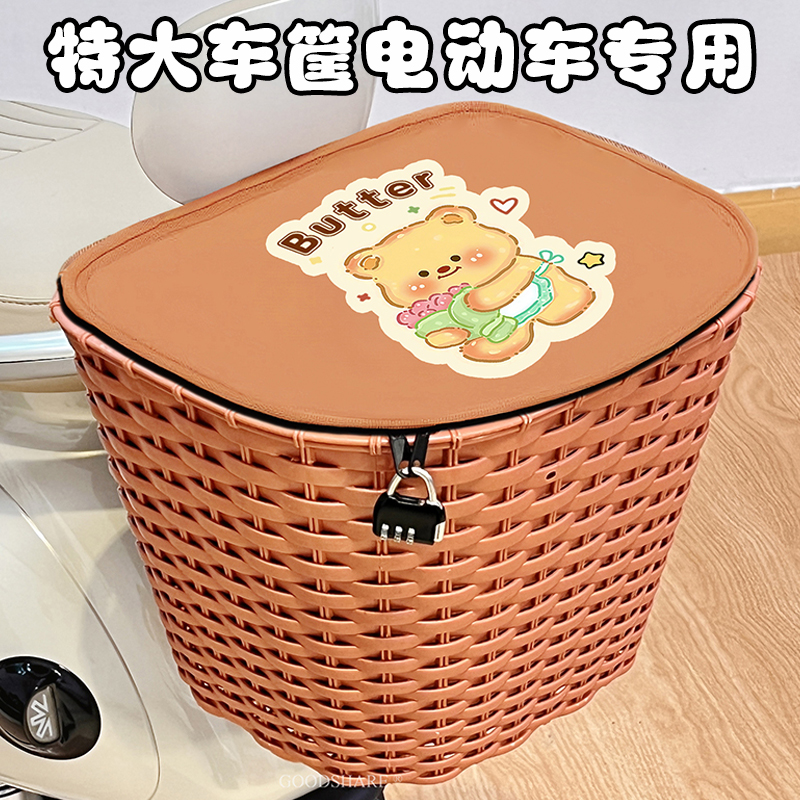 电动车后置车筐特大号带锁可爱卡通电瓶自行车后用靠背挂篮菜篮子