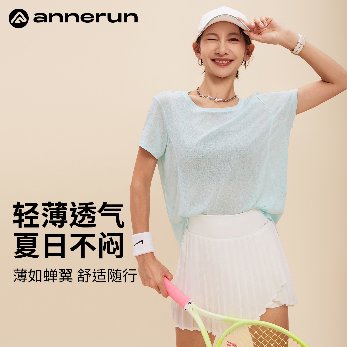 annerun夏季罩衫薄纱上衣宽松透气慵懒风运动短袖女健身瑜伽服潮