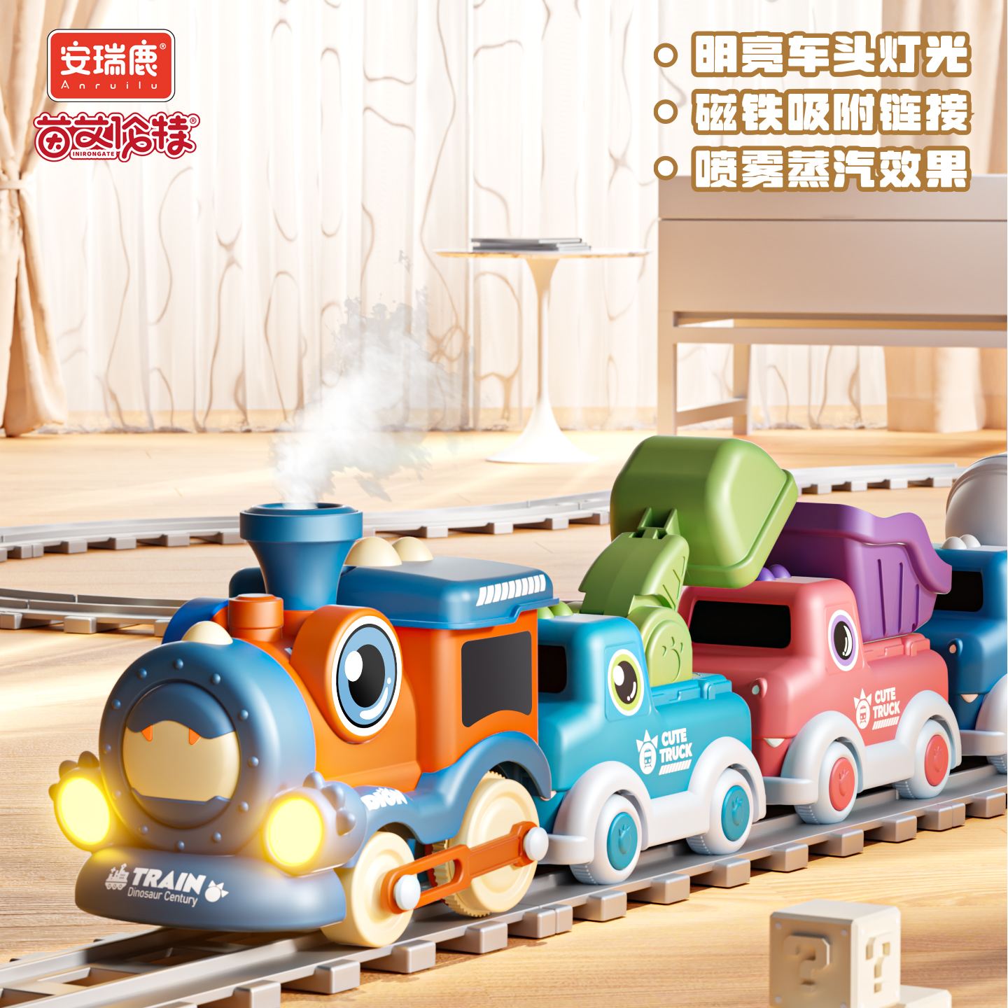 【恐龙喷雾小火车】恐龙磁吸轨道小火车卡通动感工程车带声乐带灯光