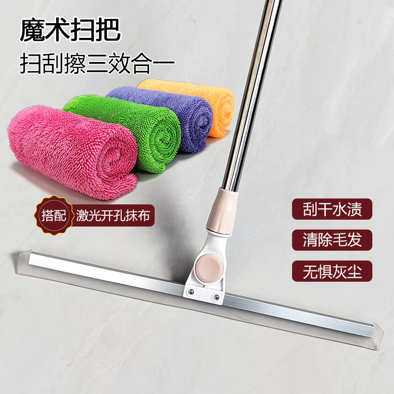 妍峻洁硅胶魔术扫把除尘地刮地板清理无痕扫帚浴室卫生间专用拖地