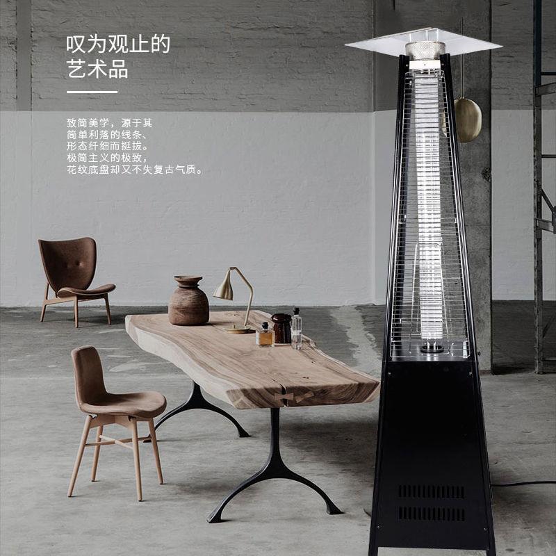 燃气取暖器户外取暖炉液化气取暖器商用移动景观塔形四边形取暖炉
