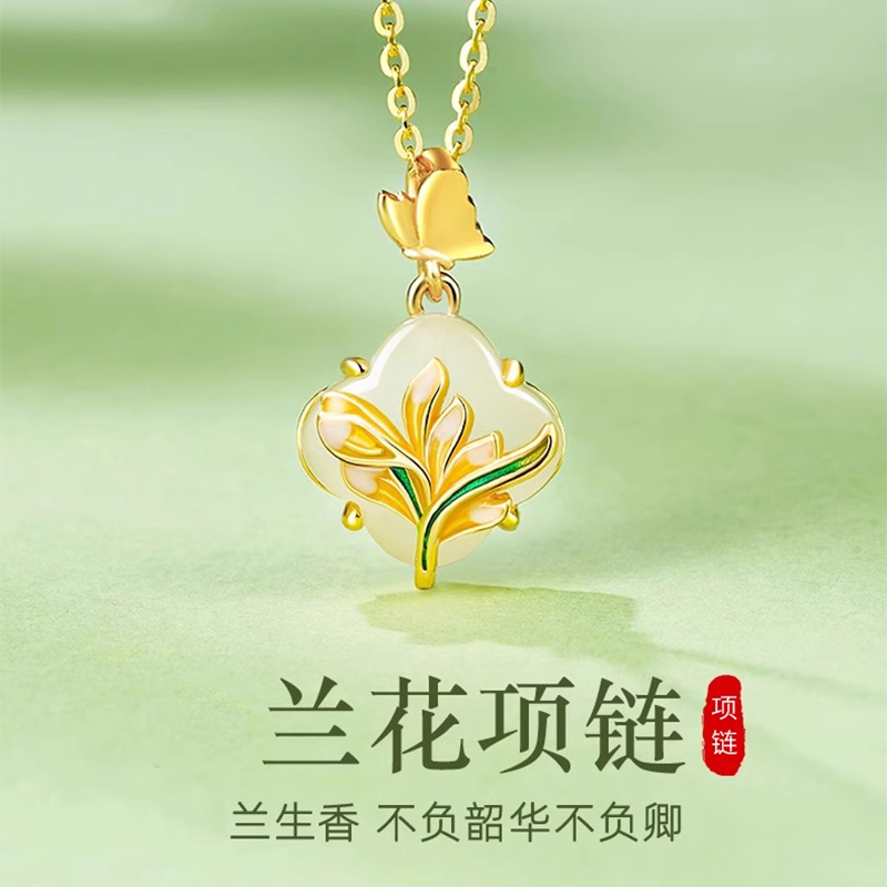 坠链均925银 项链2025新款女士吊坠爆款生日七夕情人节礼物送女友