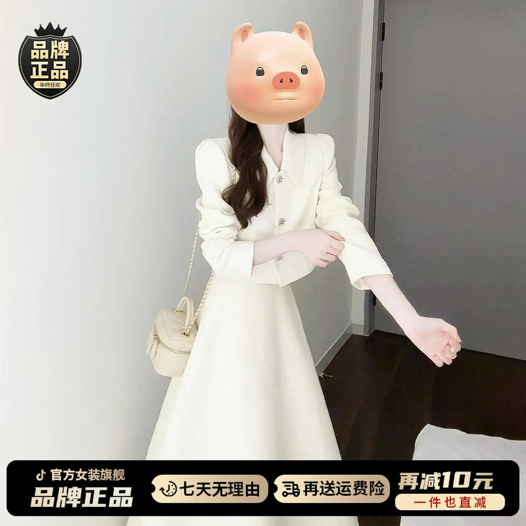 白色西装连衣裙子女2025早秋新款清冷富家千金高级感穿搭套装长裙