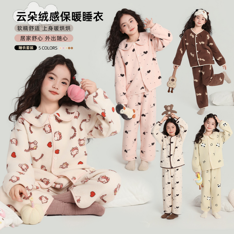 布丁哈鲁【糯米绒萌宝乐园】女童家居服套装锁温2025新款G54SB419