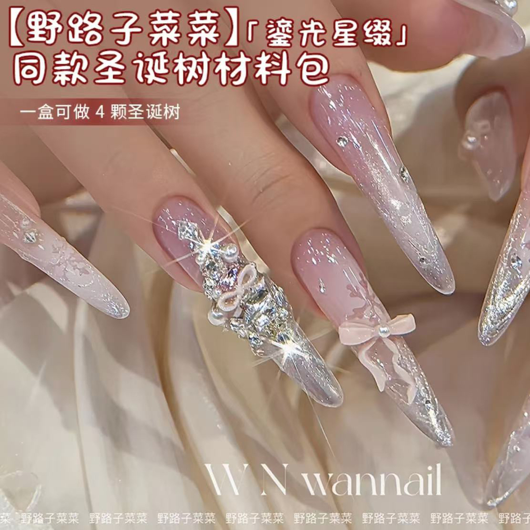 【鎏光星缀】满钻圣诞树材料包蝴蝶结珍珠美甲钻饰DIY一盒可做4个