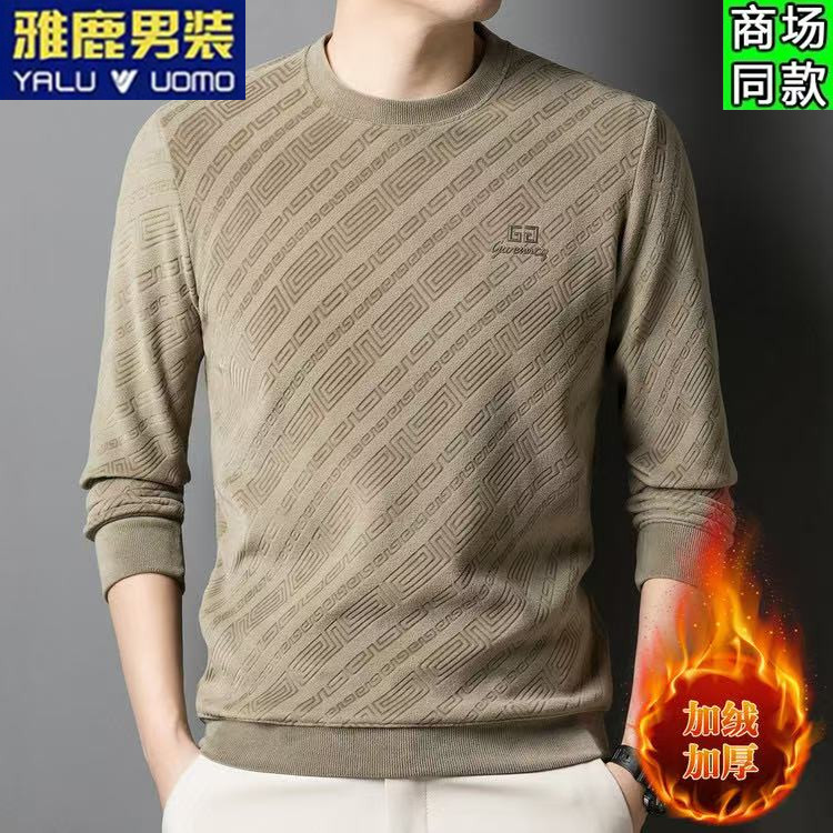 雅鹿男装加绒加厚卫衣男士圆领保暖男装针织衫双面澳粒绒男装上衣