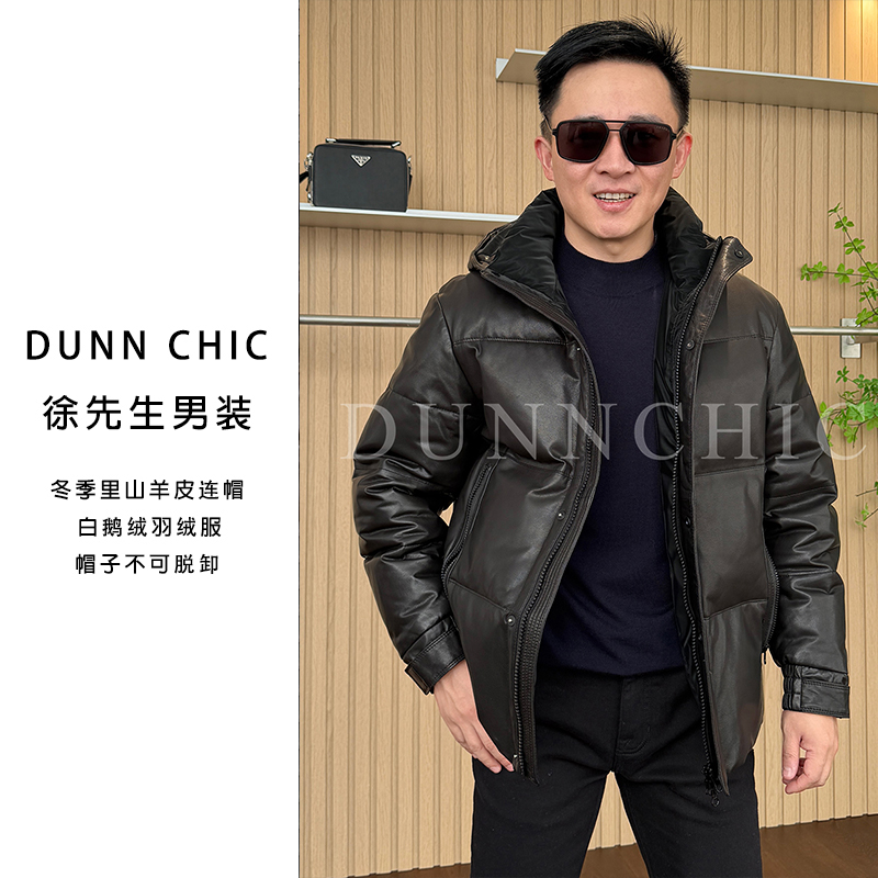 徐先生出品冬季高定0.3超薄山羊皮连帽鹅绒夹克36823【杜恩】