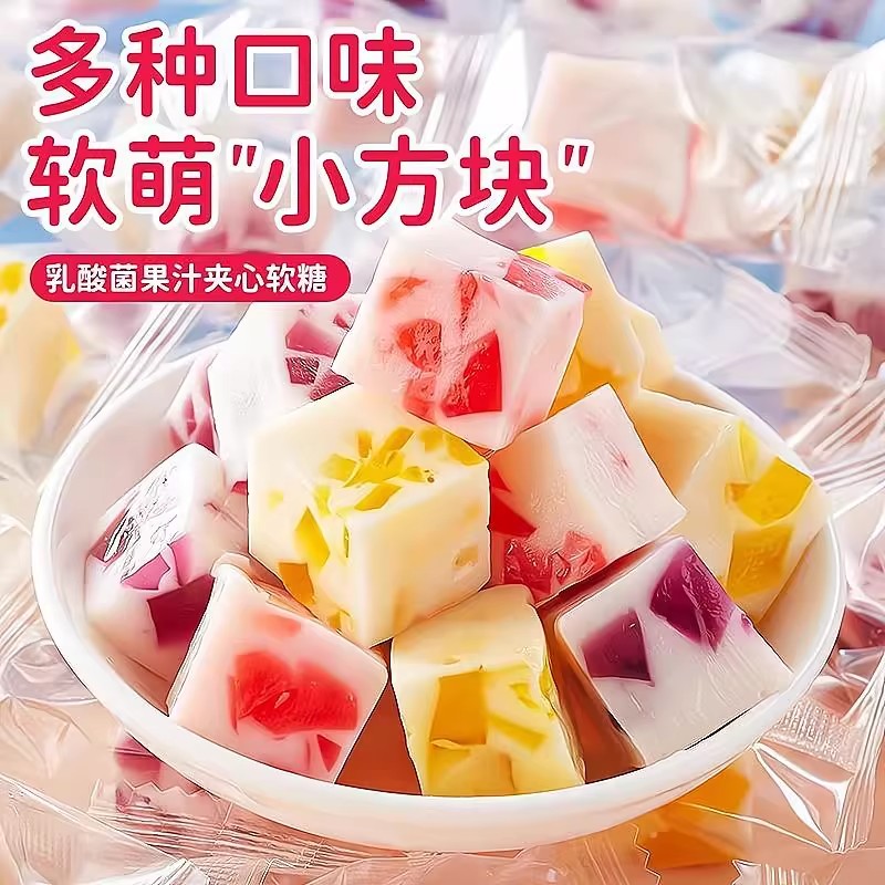 益生菌果味软糖乳酸菌软糖酸奶软糖水果味软糖招待喜糖批发