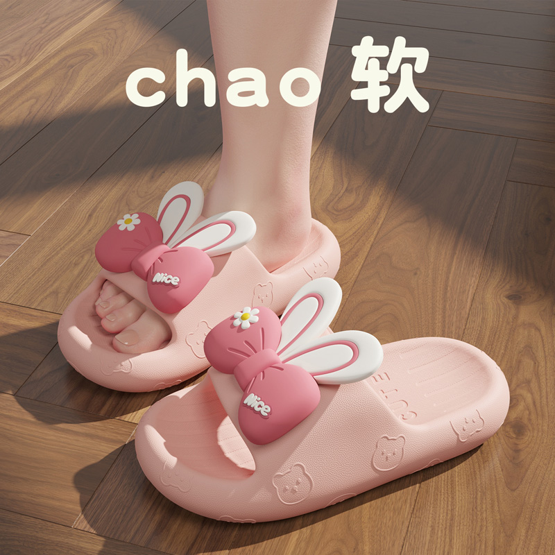 猫力可爱兔耳朵儿童拖鞋女童夏季外穿2025新款eva软底防滑凉拖鞋