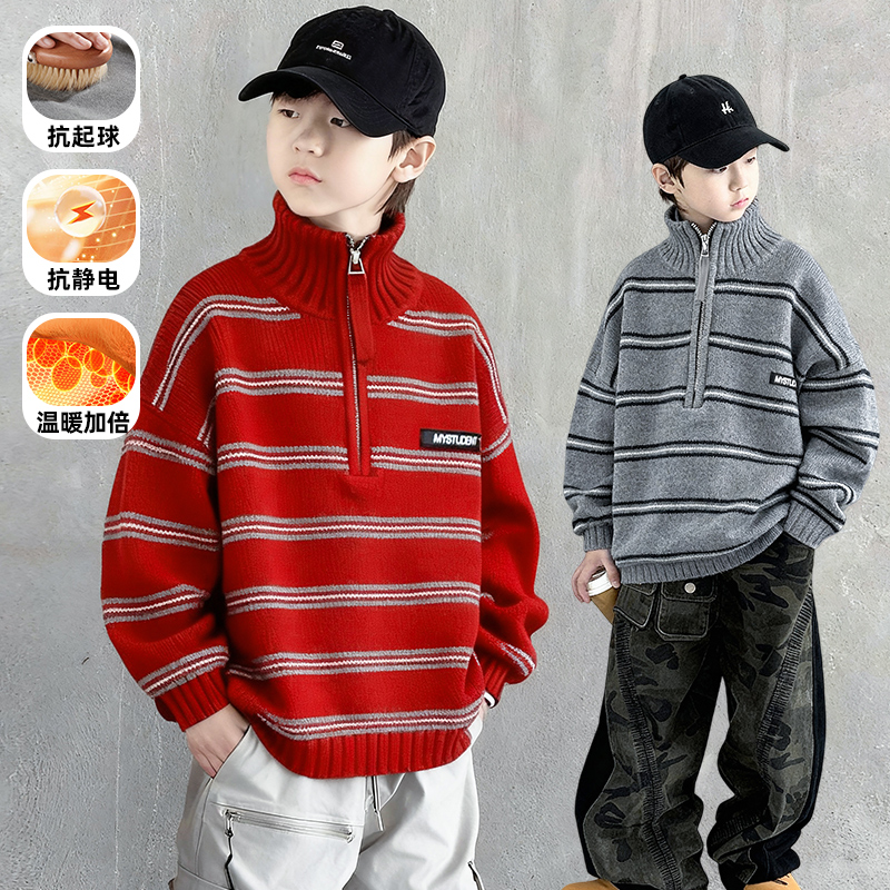 男童冬季毛衣儿童冬装内搭打底衫上衣中大童针织衫毛线衣加厚冬装
