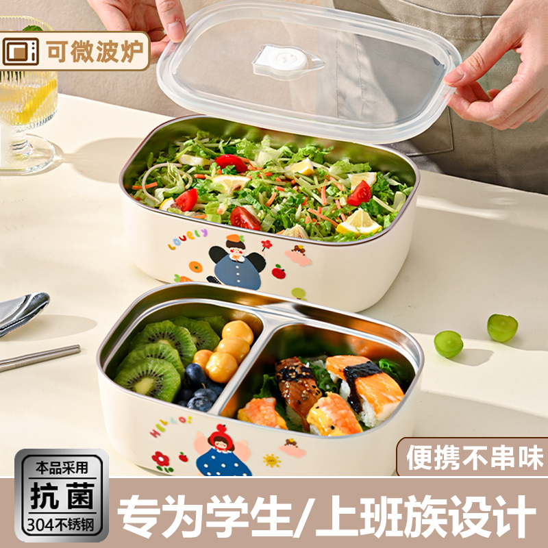 304不锈钢保温饭盒学生专用分格餐盒便携高颜值微波炉加热便当盒