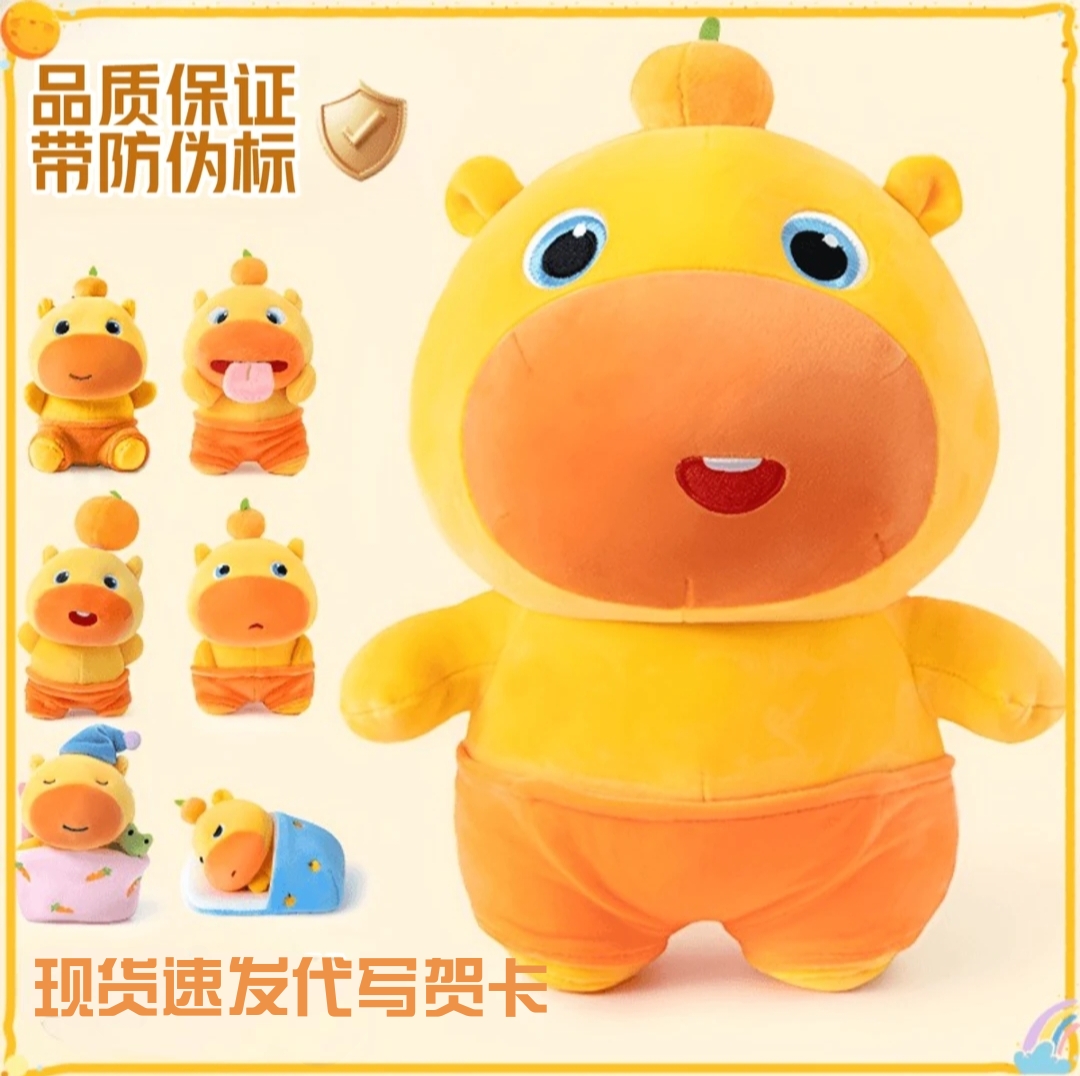 【现货】超大噜噜玩偶挂件水豚毛绒玩具抱枕公仔爆款送女友圣诞礼物