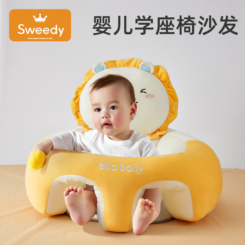 婴儿学坐椅宝宝练习坐立神器防摔训练6个月座椅靠枕沙发不伤脊柱