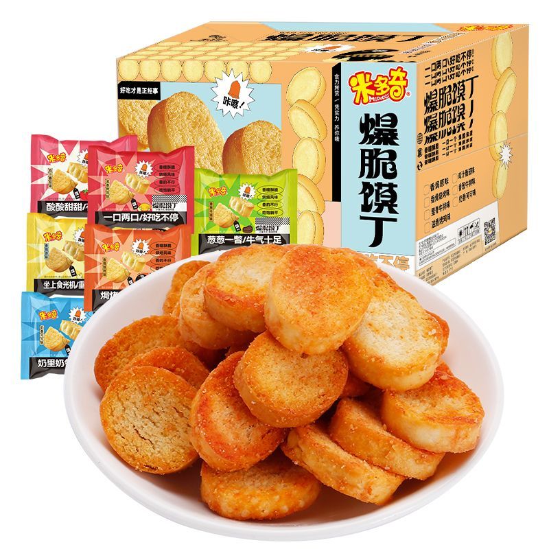 米多奇馍香小趣烤馍丁馍片早餐粗粮饼干批发食品零食休闲零食整箱
