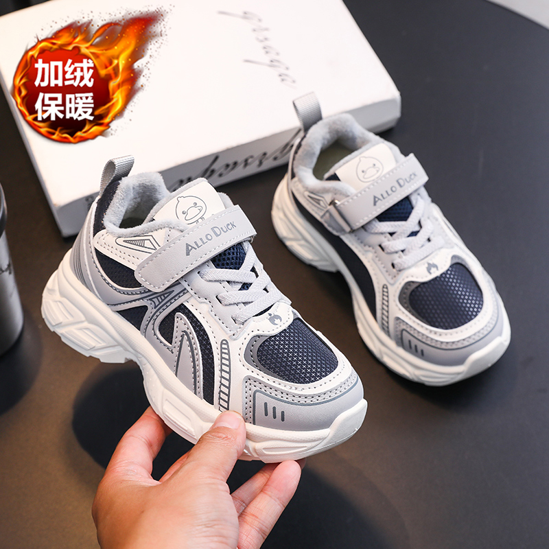 小黄鸭新品儿童秋季运动鞋百搭耐穿防滑软底男女童时尚个性老爹鞋