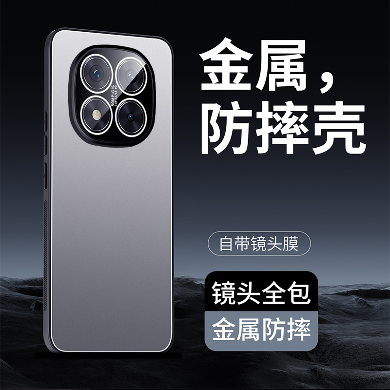 红米note15/Pro/+手机壳新款note14Pro+磨砂自带镜头膜防摔壳适用