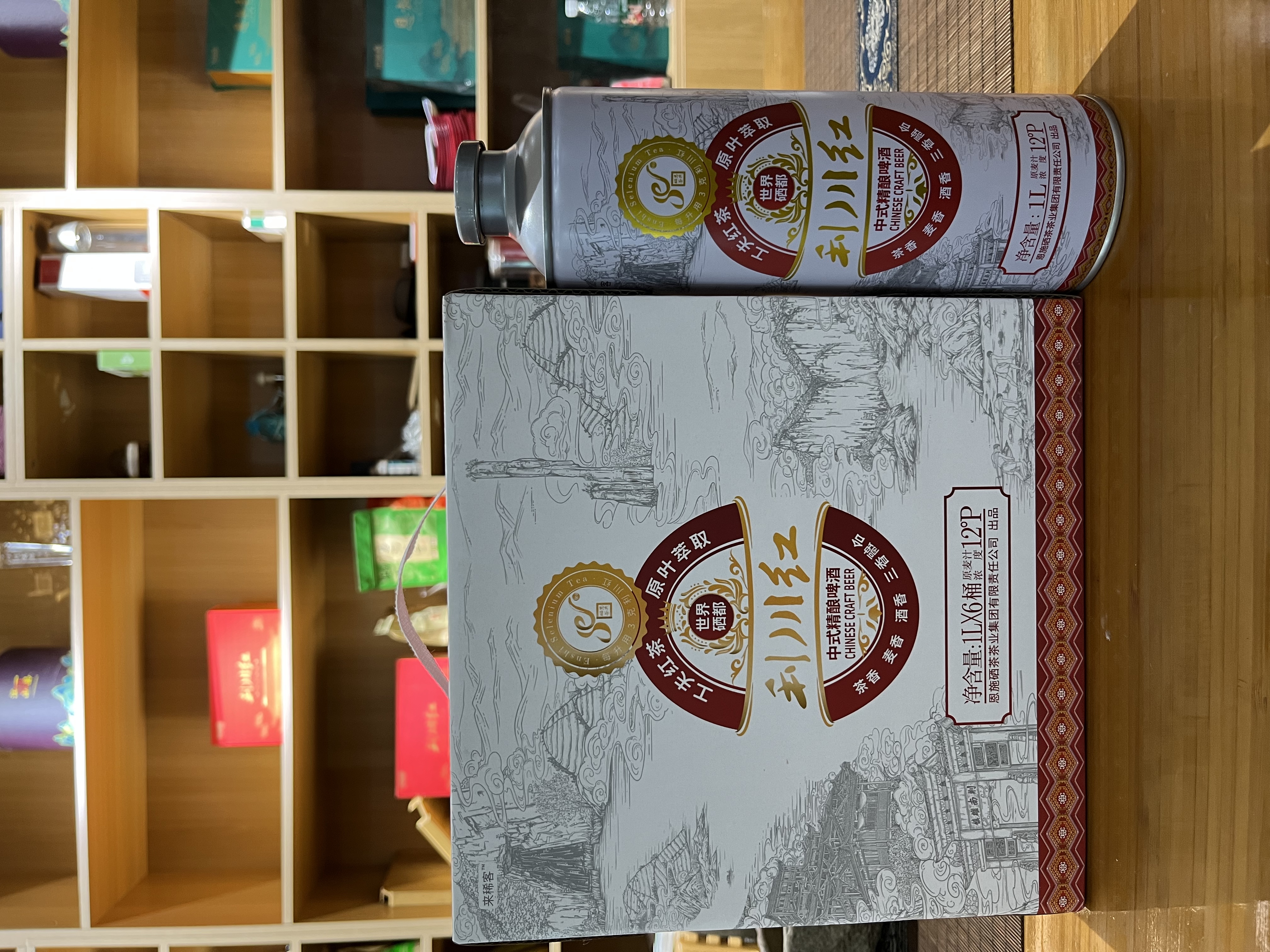 来稀客利川红精酿茶啤2025年传统发酵工艺红茶中式茶啤优等春茶