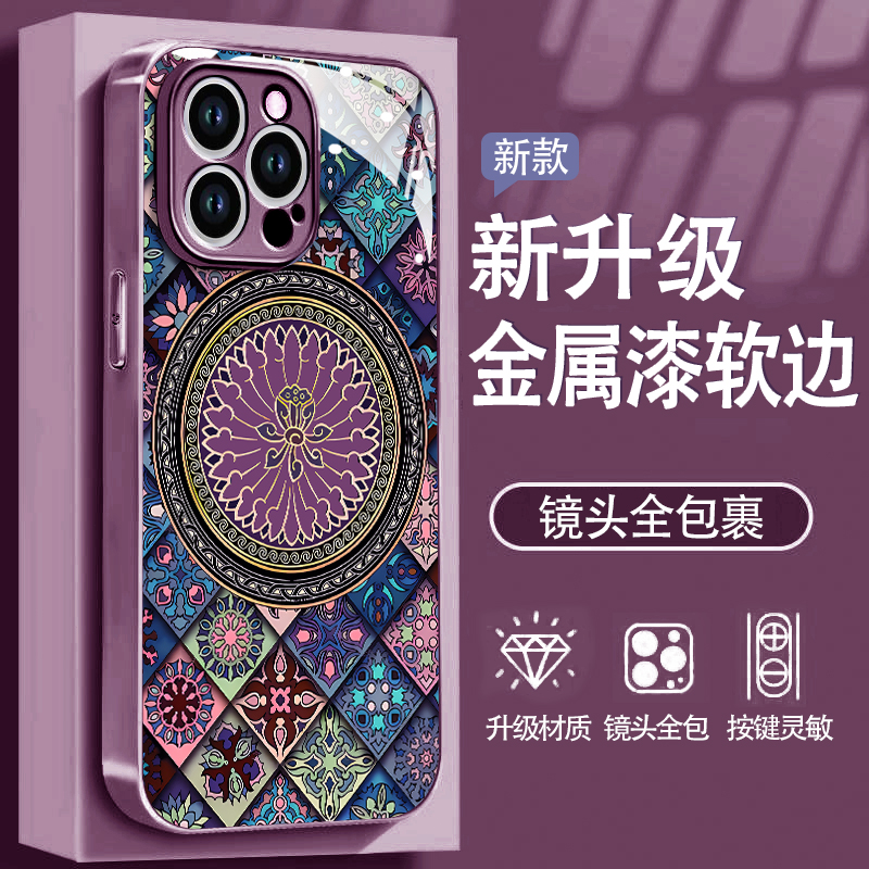 国风图腾适用苹果17/16/15华为P70/vivo/oppo金属漆玻璃手机壳女