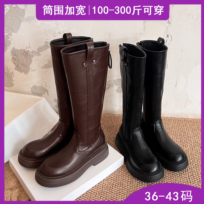 胖mm骑士靴不过膝长靴女大码高筒靴41一43厚底大筒围女靴百搭粗腿