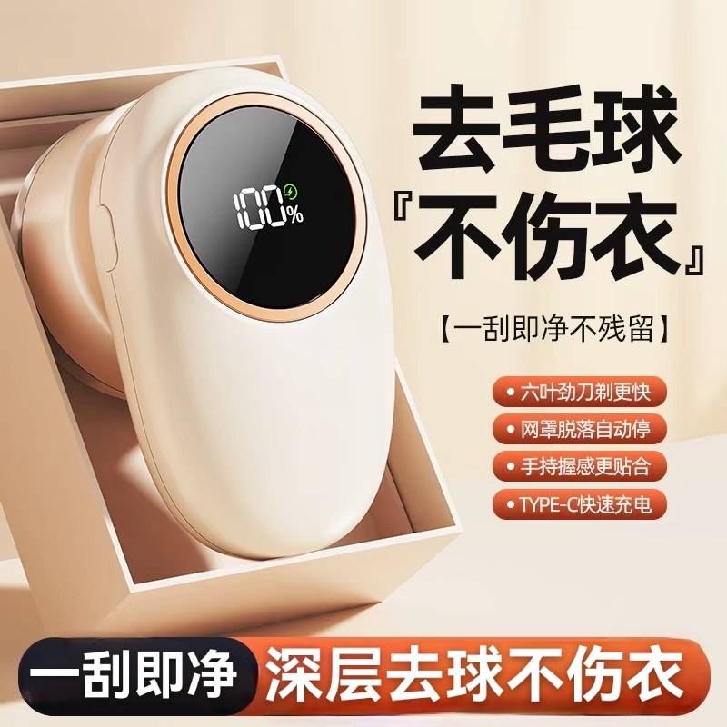 毛球修剪器刮吸剃毛器电动家用充电去除毛球衣服起球除球去球神器