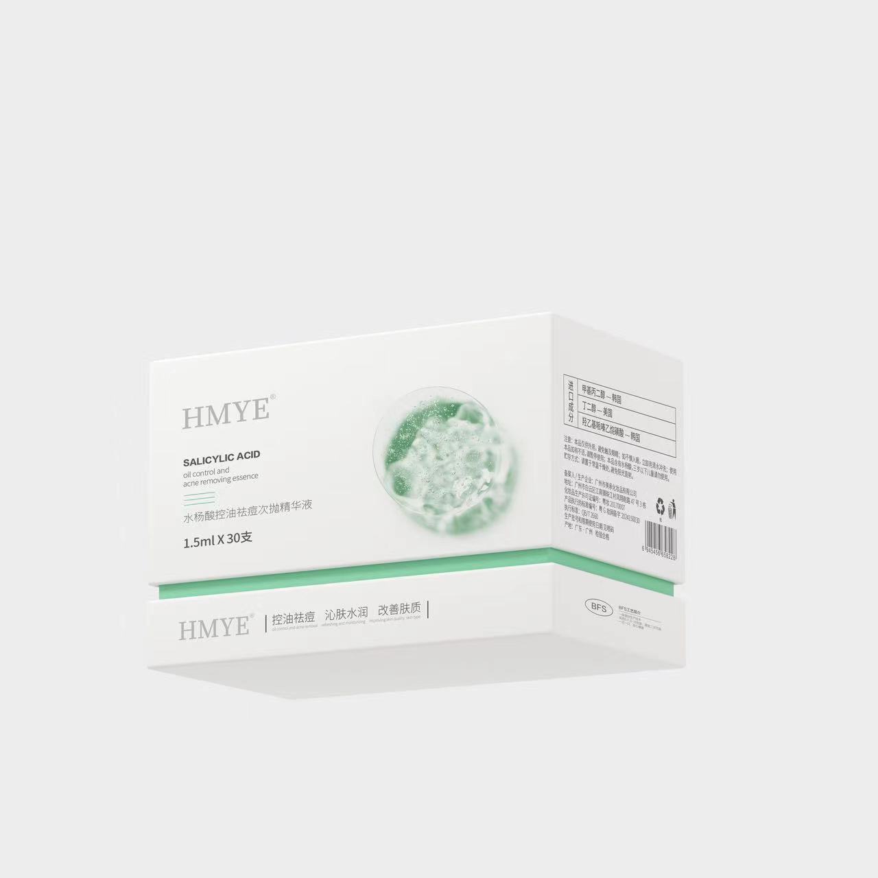 HMYE水杨酸控油祛痘次抛精华液