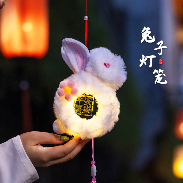 新款元宵节灯笼手工diy制作材料挂饰儿童手提花灯古风兔子幼儿园