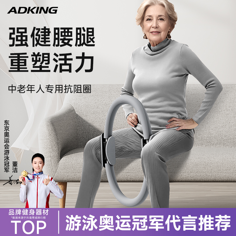 普拉提圈抗阻圈腿部瑜伽中老年专用锻炼肌肉训练器材多功能阻力圈