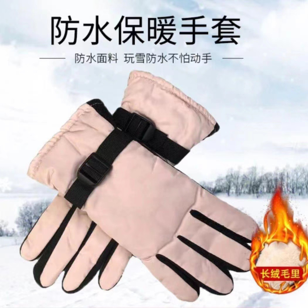 福利款冬季保暖女士手套加绒加厚防风防寒摩托车电动车骑行棉手套