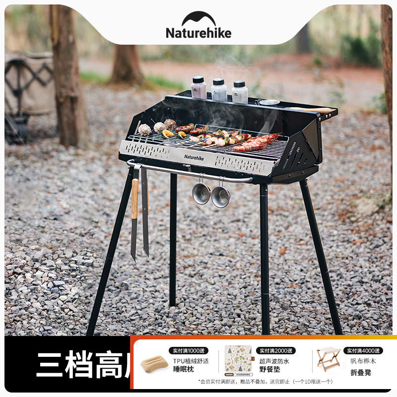 挪客墨烟立式烧烤架子露营烧烤炉户外家用折叠便携木炭烤串烤肉炉