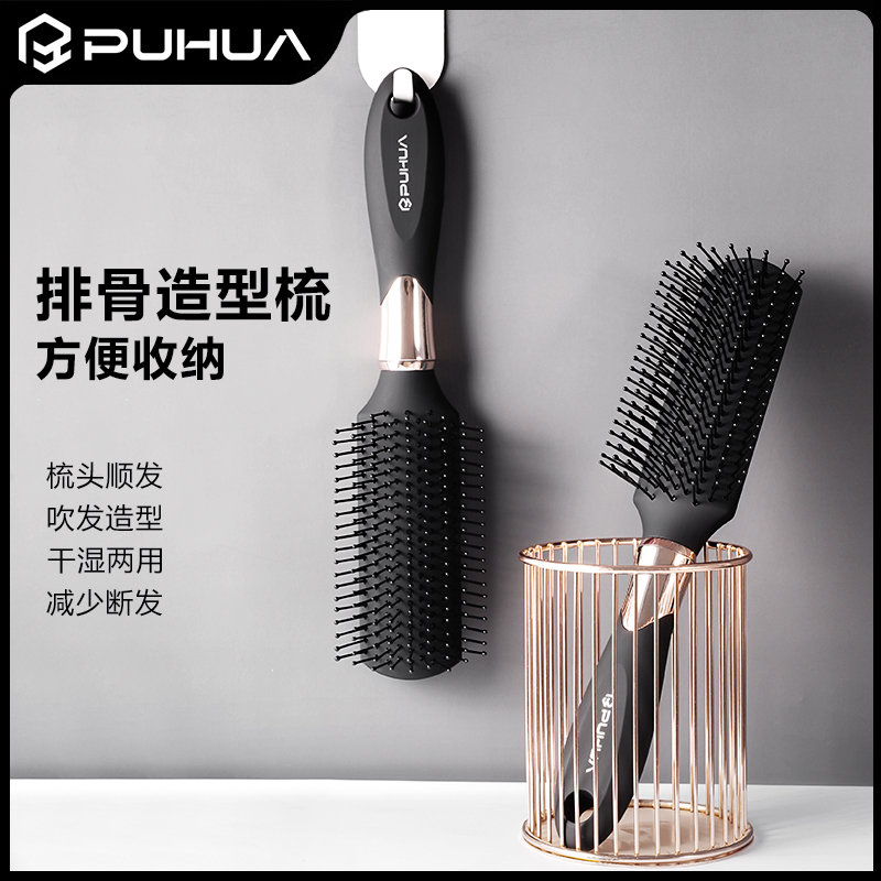 PUHUA女士专用梳子短发头发蓬松造型气垫梳气囊按摩梳定型排骨梳
