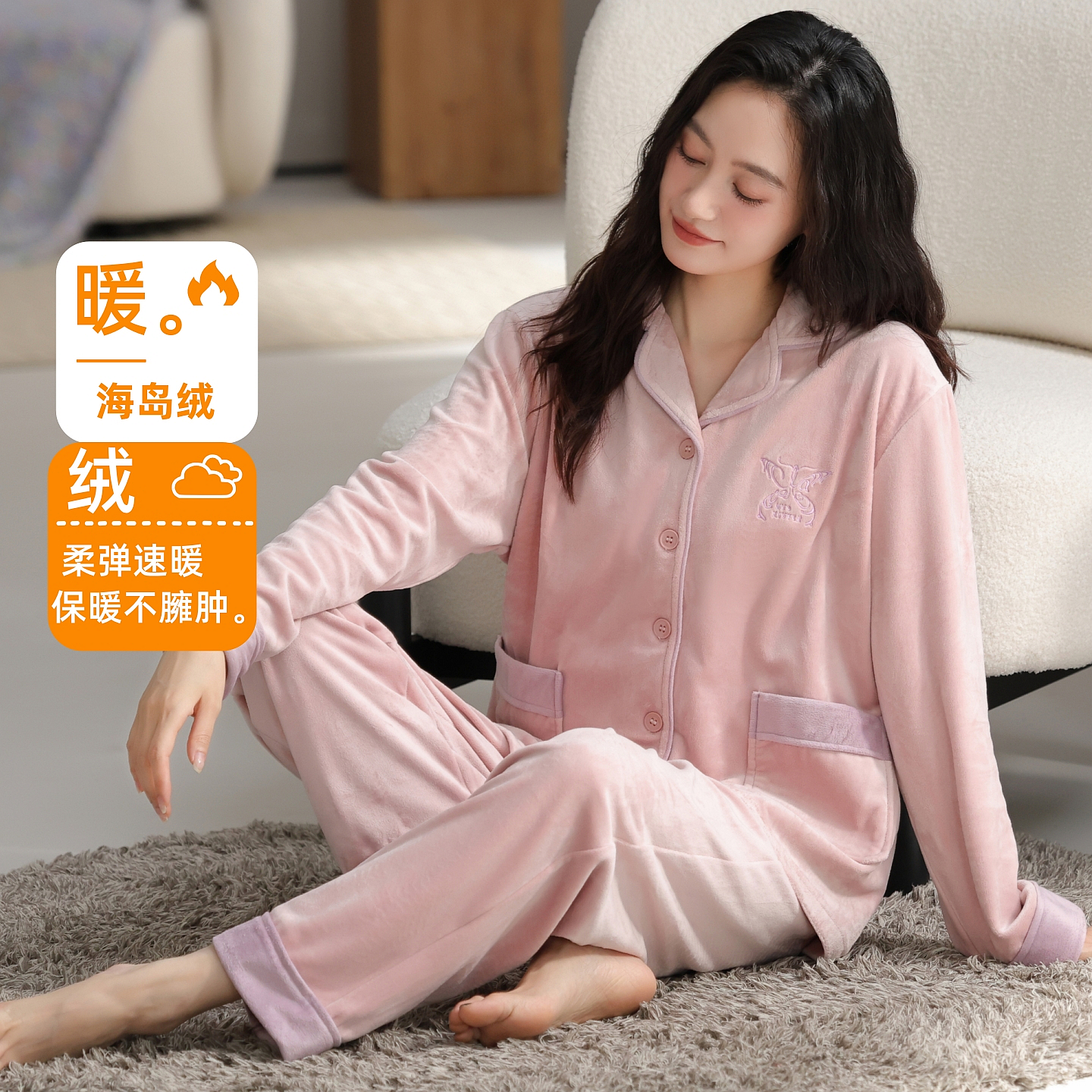 不掉毛超细绒睡衣女款秋冬新款女士冬季保暖海岛绒大码宽松家居服