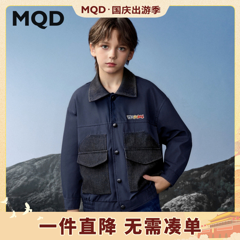 MQD男童25秋新款街潮工装风大口袋夹克拼接翻领外套9653W0820