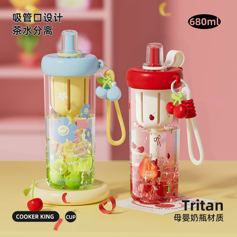 富光吸管杯女士高颜值随行杯学生专用夏季大容量果茶杯塑料水杯子