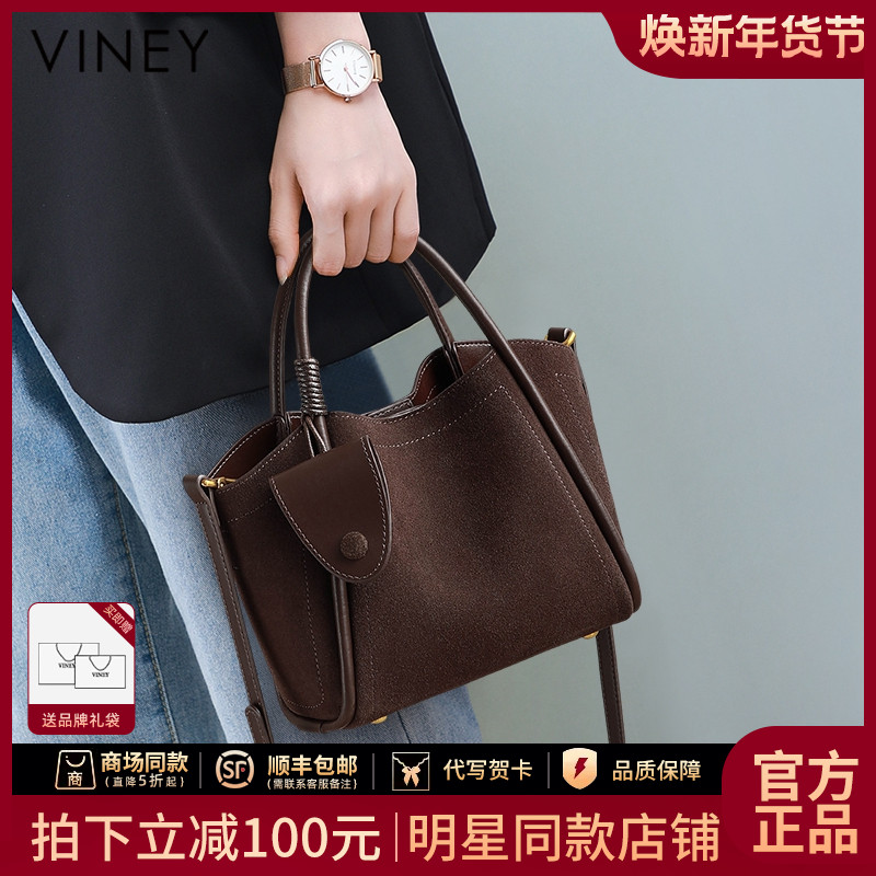 Viney真皮包包女包手提菜篮子包斜挎水桶包生日新年礼物送女生