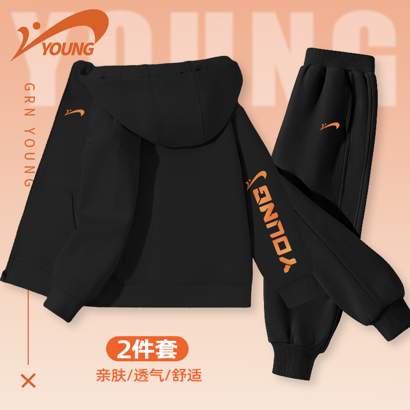 贵人鸟童装男童套装春秋款大童春季新款宽松休闲外套儿童运动卫裤